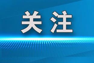 有进步！湖人领先优势还剩5分 哈姆及时叫出暂停