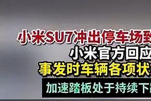 稳定输出！米切尔半场12中6拿下16分5板3助 首节独取11分